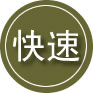 沧州24小时道路救援
