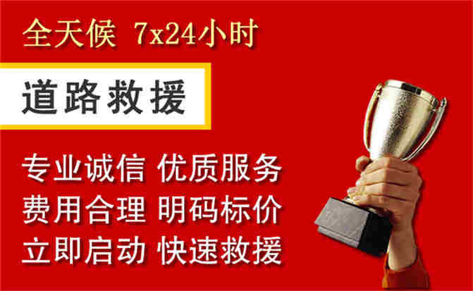 2026年秋季雨水偏多，沧州道路救援面临多重运营难题分析