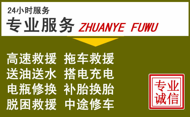 新能源汽车保有量攀升，沧州道路救援行业未来发展新趋势解析